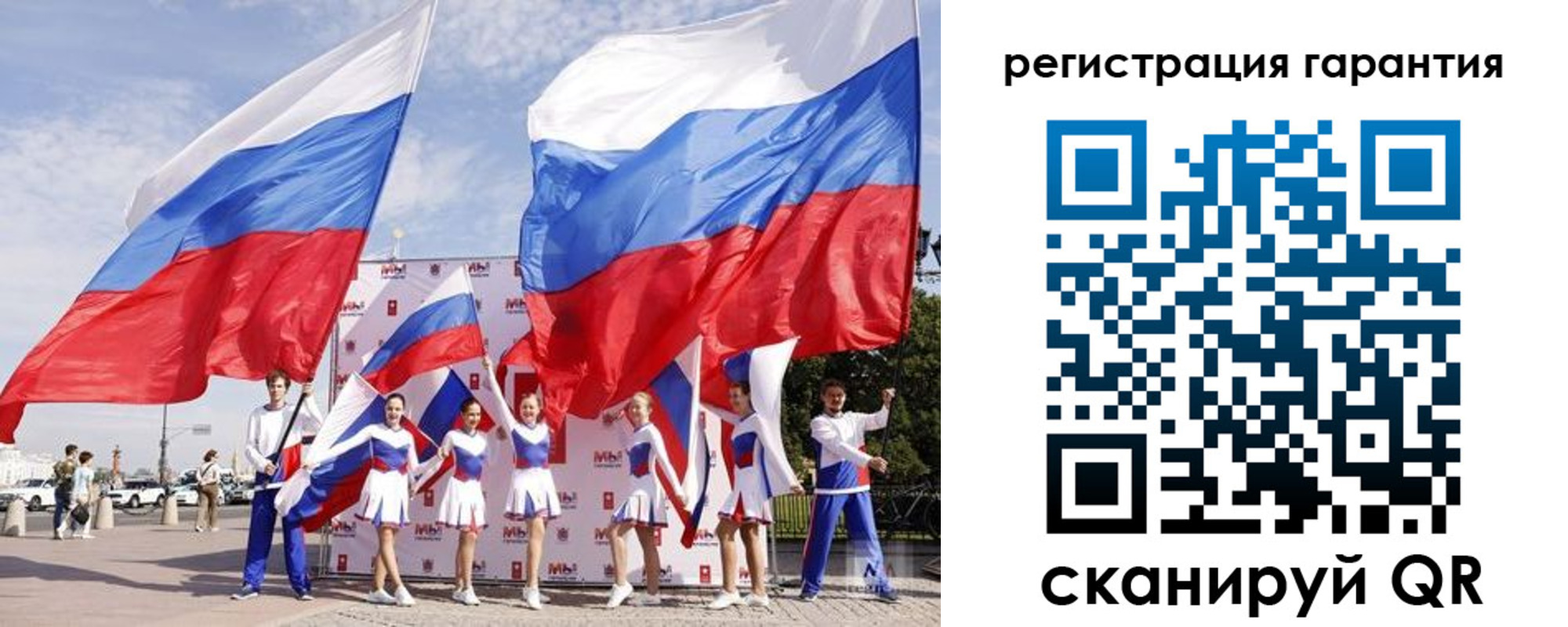 временная регистрация купить в Тюменской области